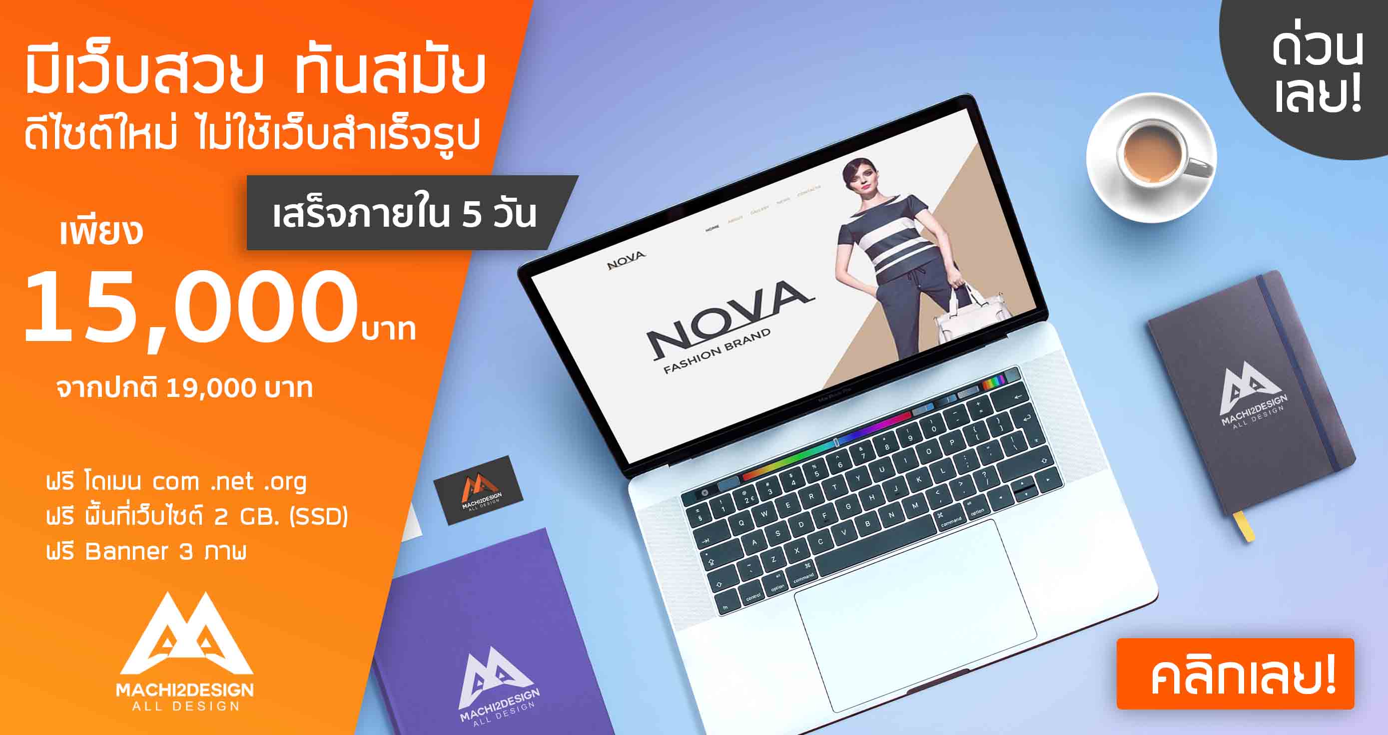 รับออกแบบโลโก้ ,โลโก้ดีไซต์ ออกแบบโลโก้ ,logo